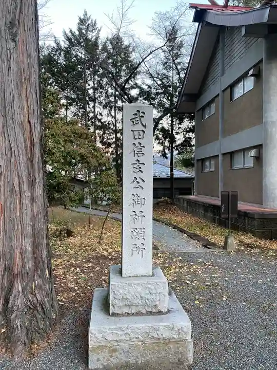 冨士御室浅間神社(山梨県)