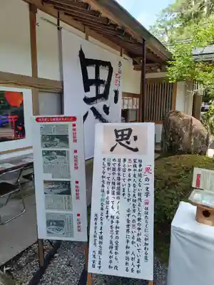 熊野本宮大社のその他建物