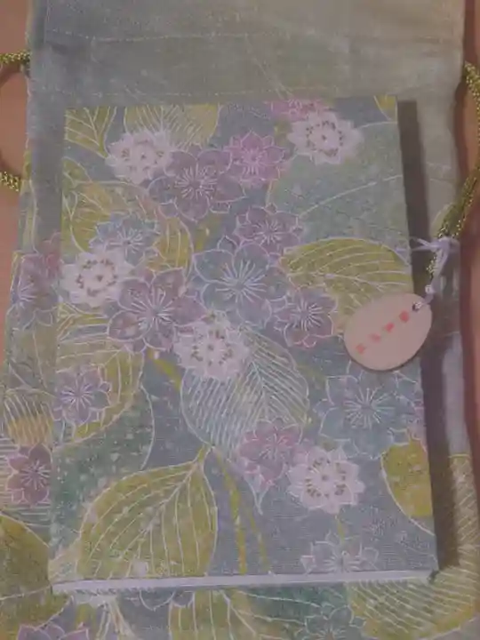 弥生神社(神奈川県)