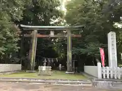 小御門神社の鳥居