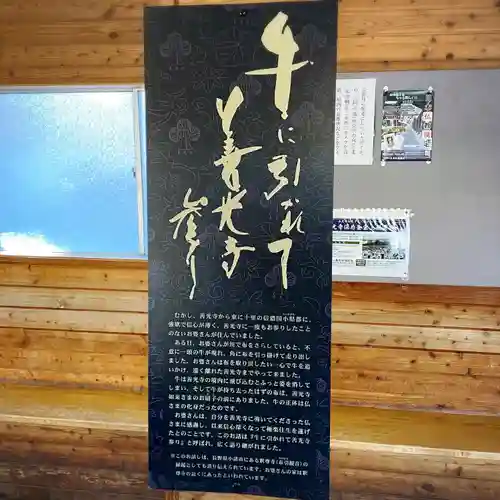 善光寺(長野県)