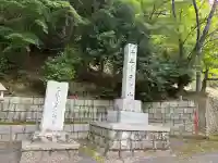 正法寺(滋賀県)