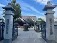 大圓寺(東京都)