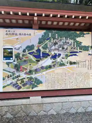 武蔵一宮氷川神社(埼玉県)