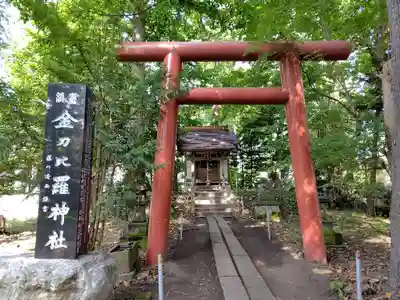 永山神社の末社・摂社