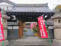 観音寺の山門・神門