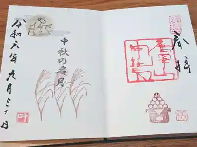 嬉しい。。。
団子がうさぎになってる。。