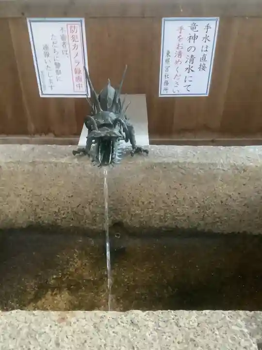 名古屋東照宮(愛知県)