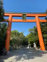 大麻比古神社(徳島県)