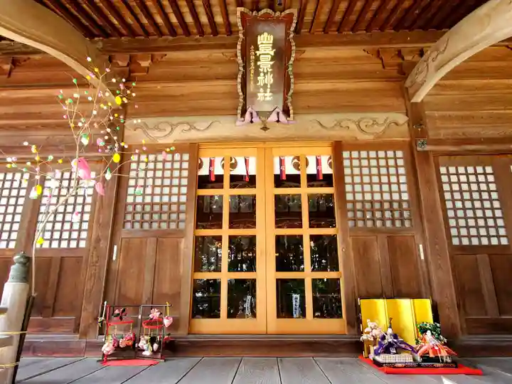 豊景神社の本殿・本堂