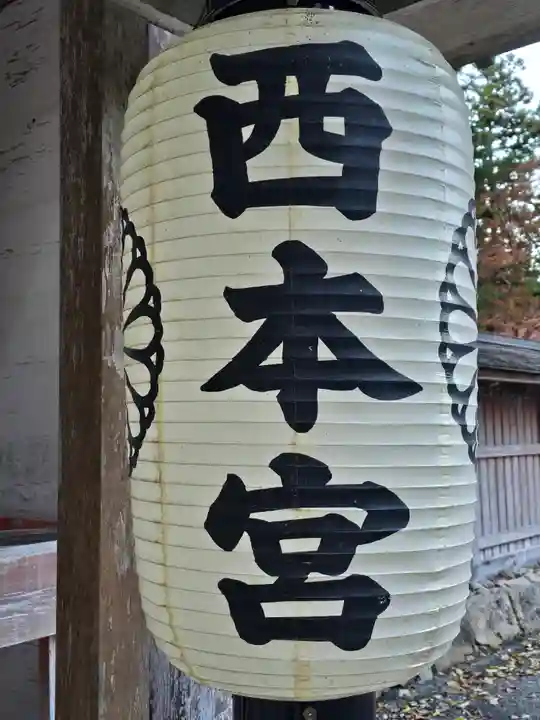 日吉大社(滋賀県)