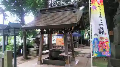 太子堂八幡神社の手水舎