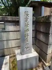 光福寺(神奈川県)