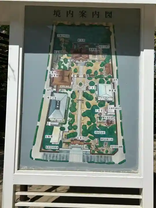 湊川神社の{uncategorized: "未分類", other: "その他", undefined: "問題あり", building: "その他建物", grave: "お墓", sacred_gate: "鳥居", guardian: "狛犬", statue: "像", buddha: "仏像", history: "歴史", nature: "自然", garden: "庭園", animal: "動物", pagoda: "塔", temizu: "手水舎", mountain_gate: "山門・神門", sanctuary: "本殿・本堂", subordinate: "末社・摂社", art: "芸術", scenery: "景色", jizo: "地蔵", ema: "絵馬", goshuin: "御朱印", omikuji: "おみくじ", items: "授与品その他", amulet: "お守り", goshuincho: "御朱印帳", eats: "食事", festival: "お祭り", votive_dance: "神楽", shichigosan: "七五三参", wedding: "結婚式", experience: "体験その他", initially: "初詣", around: "周辺", anti_infection: "感染症対策"}