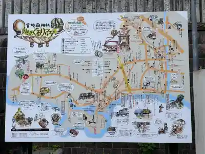 宮地嶽神社(福岡県)