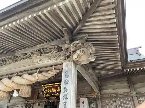 神﨑神社の芸術