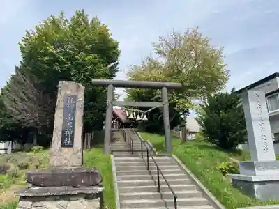 札幌南沢神社(北海道)