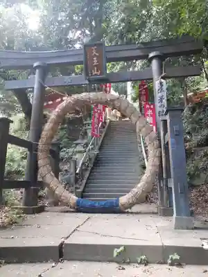 八王寺(埼玉県)