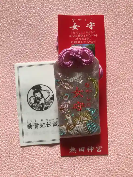 熱田神宮(愛知県)