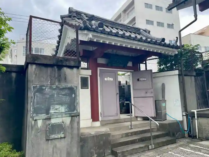 西光寺(東京都)