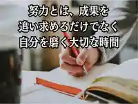 木舟山 順教寺(広島県)