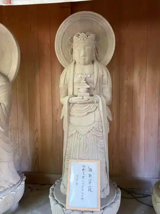 霊山寺(徳島県)