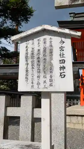 吉田神社(京都府)