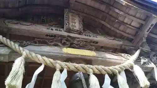 夏井諏訪神社の本殿