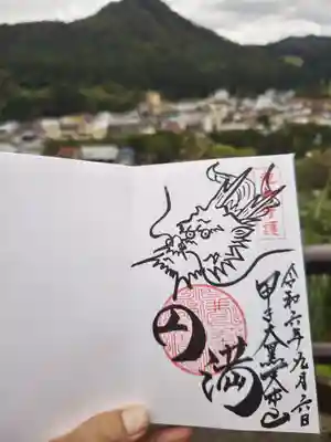 甲子大黒天本山(山形県)