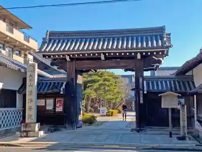 清浄華院(京都府)