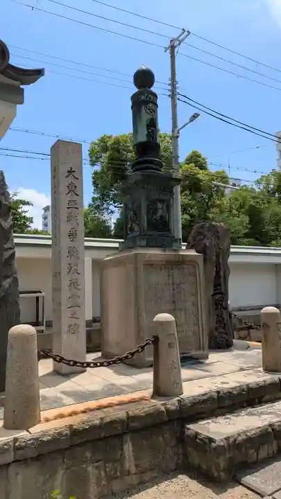 和光寺(大阪府)