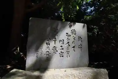 明石神社のその他建物