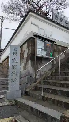 西岸寺(京都府)