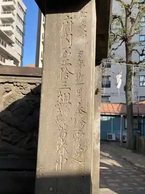 高輪神社(東京都)