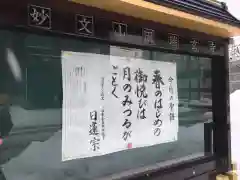 瑞玄寺の建物その他