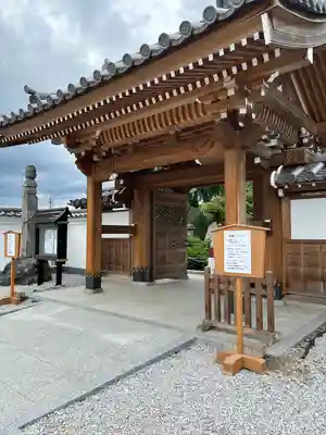 能護寺(埼玉県)