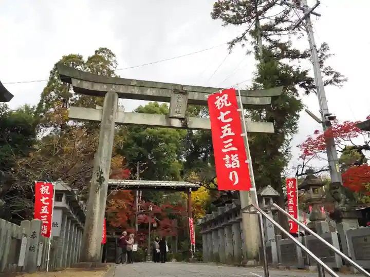 針綱神社(愛知県)