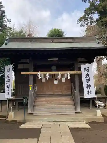 阿波州神社の本殿・本堂
