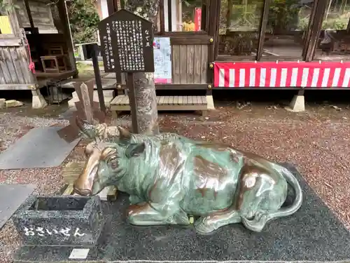 柳津虚空蔵尊 寳性院(宮城県)