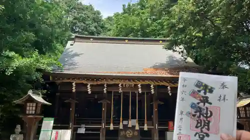 小平神明宮(東京都)