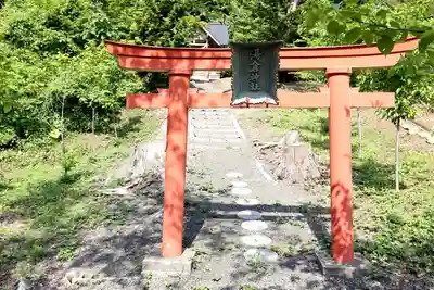 湯倉神社(北海道)