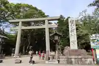鹿島神宮(茨城県)