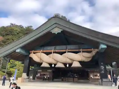 出雲大社の本殿・本堂