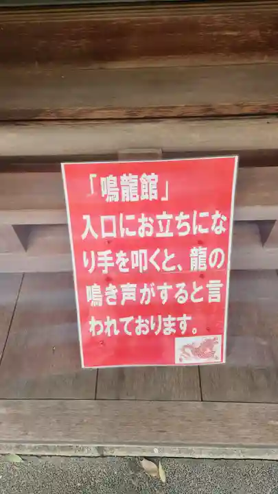 霊山神社(福島県)