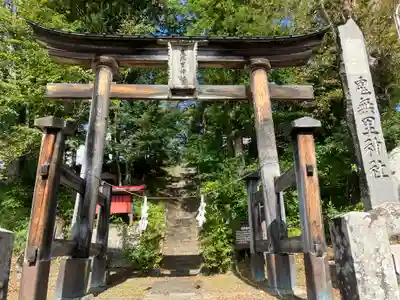 鬼無里神社(長野県)