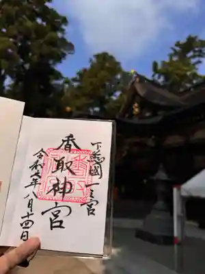 朝8時30分頃の参拝でしたが御朱印を頂戴できました。