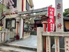 吉原神社の建物その他