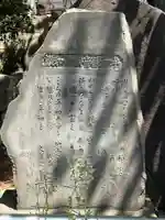 弁天神社・八海山神社のその他建物