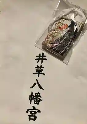 市杵島神社(東京都)