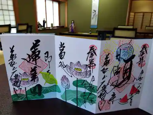 大安禅寺(福井県)